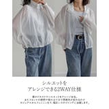 ドットor無地シアージップブルゾン | Re:EDIT | 詳細画像6