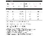 [大きいサイズ有]リブカットソーマーメイドスカート | Re:EDIT | 詳細画像20 