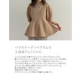 スポンジニットペプラム半袖トップス | Re:EDIT | 詳細画像7