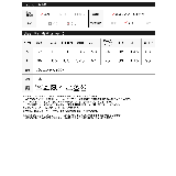 スポンジニットペプラム半袖トップス | Re:EDIT | 詳細画像20