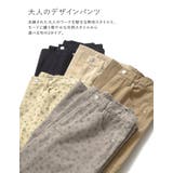 [低身長/高身長サイズ有]花柄or無地カツラギワークデザインペインターパンツ | Re:EDIT | 詳細画像2 