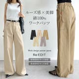 [低身長/高身長サイズ有]花柄or無地カツラギワークデザインペインターパンツ | Re:EDIT | 詳細画像1 