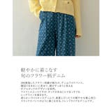 フラワー刺繍ライトオンスデニムワイドパンツ | Re:EDIT | 詳細画像5