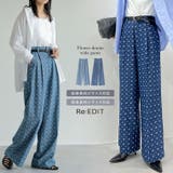 フラワー刺繍ライトオンスデニムワイドパンツ | Re:EDIT | 詳細画像1
