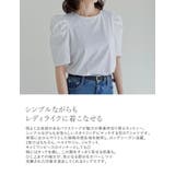 [接触冷感]異素材切り替えタックパフスリーブTシャツ | Re:EDIT | 詳細画像5 