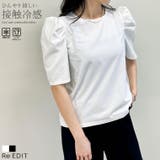 異素材切り替えタックパフ袖Tシャツ | Re:EDIT | 詳細画像1