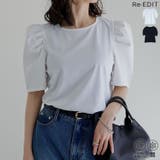 [接触冷感]異素材切り替えタックパフスリーブTシャツ | Re:EDIT | 詳細画像1 