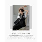 ツイルウエスト切り替えバルーンテーラードベスト | Re:EDIT | 詳細画像2