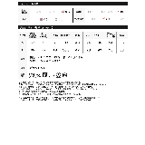 ツイルウエスト切り替えバルーンテーラードベスト | Re:EDIT | 詳細画像19