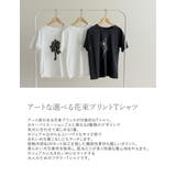 チェーン刺繍ロゴTシャツ | Re:EDIT | 詳細画像6