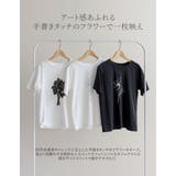 [華奢見えが叶う][2025 SUMMER COLLECTION][UVカット]… | Re:EDIT | 詳細画像7 