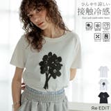 チェーン刺繍ロゴTシャツ | Re:EDIT | 詳細画像1