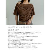 2WAYリブカットソードレープTシャツ | Re:EDIT | 詳細画像7