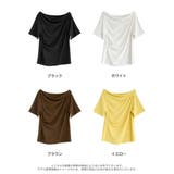2WAYリブカットソードレープTシャツ | Re:EDIT | 詳細画像18