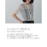 2WAYメッシュレーストップス | Re:EDIT | 詳細画像4