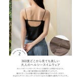 [UVカット][接触冷感][速乾][水陸両用][DAILY SWIM]ラッシュガ… | Re:EDIT | 詳細画像12 