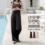 [UVカット][接触冷感][速乾][水陸両用][DAILY SWIM][低身長 … | Re:EDIT | 詳細画像1 