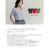 前後2WAYマシュマロカットソーショルダーパッド半袖トップス | Re:EDIT | 詳細画像13