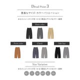 [低身長/高身長/大きいサイズ有]アンクルソフトカーブパンツ | Re:EDIT | 詳細画像13 