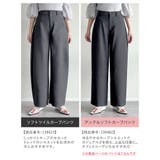 [低身長/高身長/大きいサイズ有]アンクルソフトカーブパンツ | Re:EDIT | 詳細画像14 