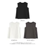 綿天竺ショルダータックノースリーブTシャツ | Re:EDIT | 詳細画像18