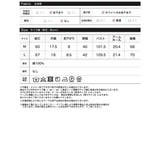 綿天竺ショルダータックノースリーブTシャツ | Re:EDIT | 詳細画像20