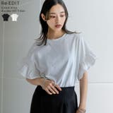 綿天竺ショルダーフリルTシャツ | Re:EDIT | 詳細画像1
