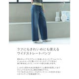 [低身長/高身長サイズ有]コットンデニムワイドストレートパンツ | Re:EDIT | 詳細画像8 
