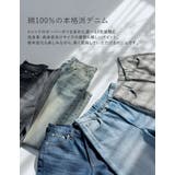 [低身長/高身長サイズ有]コットンデニムワイドストレートパンツ | Re:EDIT | 詳細画像9 