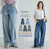 [低身長/高身長サイズ有]コットンデニムワイドストレートパンツ | Re:EDIT | 詳細画像1 