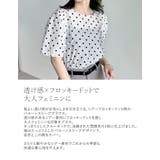 シアーフロッキードットバルーンスリーブブラウス | Re:EDIT | 詳細画像4