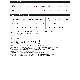 シアーフロッキードットバルーンスリーブブラウス | Re:EDIT | 詳細画像18