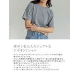 コットンブレンドボーダーor花柄Tシャツ | Re:EDIT | 詳細画像6