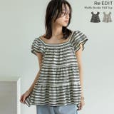 スクエアネックワッフルボーダーフリルフレンチスリーブトップス | Re:EDIT | 詳細画像1