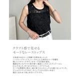 コード刺繍レースノースリーブトップス | Re:EDIT | 詳細画像8