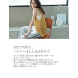 透かし編みノースリーブニットトップス | Re:EDIT | 詳細画像6