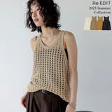 透かし編みノースリーブニットトップス | Re:EDIT | 詳細画像1