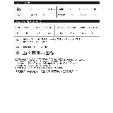 ベルト付きツイルサロペット | Re:EDIT | 詳細画像20