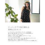 ドットor無地カットジョーゼットキャミソール&パンツセット | Re:EDIT | 詳細画像6
