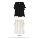 ポーララッフルスリーブリボンブラウス | Re:EDIT | 詳細画像18