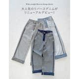 ワイドストレートリバースデニムパンツ | Re:EDIT | 詳細画像3