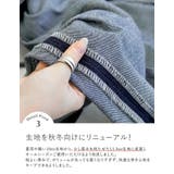 ワイドストレートリバースデニムパンツ | Re:EDIT | 詳細画像9