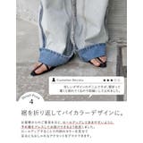ワイドストレートリバースデニムパンツ | Re:EDIT | 詳細画像10