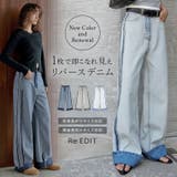 ワイドストレートリバースデニムパンツ | Re:EDIT | 詳細画像1