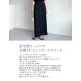 ウェーブカットジャガードナロースカート | Re:EDIT | 詳細画像5