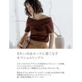 2WAYリブカットソーオフショルクロスデザイントップス | Re:EDIT | 詳細画像8