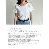 スムースカットソーアシンメトリーネックトップス | Re:EDIT | 詳細画像6