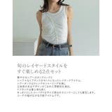 [2点セット]シャーリングシアータンクトップ×リブタンクトップSET | Re:EDIT | 詳細画像5 