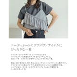 チュールフリルアシンメトリービスチェ | Re:EDIT | 詳細画像6