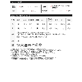 レイヤード風シアースムース半袖トップス | Re:EDIT | 詳細画像20
